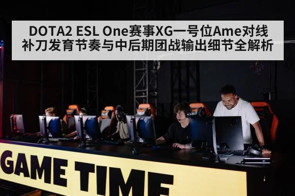 esports team gaming computers